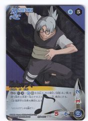 公*o様 うちはサスケ NARUTO疾風伝 CARDGAME 忍伝-215 - メルカリ