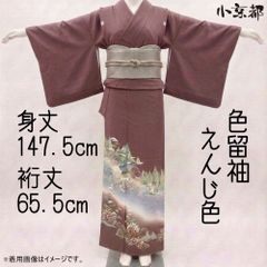 至宝 博多人形 名匠 小島與一作 小島与一 高砂 縁起物 希少 骨董