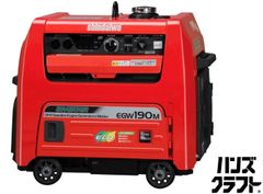 名古屋市引き取りで値引きします！ WZ13-150 ECO N 高圧洗浄機本体