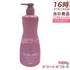 Silica Healing 「シリカヒーリング」頭皮ローション 1000mL - メルカリ