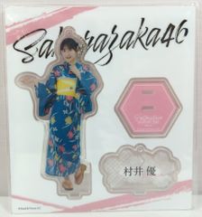 村井優 アクスタ 浴衣 2025 - メルカリ