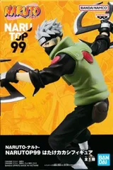 はたけカカシ 「NARUTO-ナルト-」 NARUTOP99 はたけカカシフィギュア【2週間以内発送】