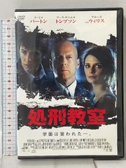 ルイス・クー主演 盗聴犯 死のインサイダー取引 香港映画 - メルカリ