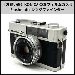 ヤシカ MF-3 Super リオ・カーニバル・バージョン ブラジル製 希少レア