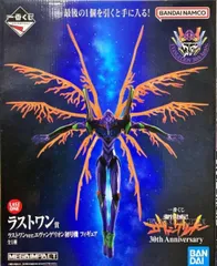ラストワンver.エヴァンゲリオン初号機 「一番くじ 新世紀エヴァンゲリオン 30th Anniversary」 ダブルチャンスキャンペーン&ラストワン賞 フィギュア【2週間以内発送】