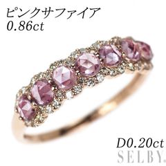 0.8ct☆✨ピンクサファイア0.1ctダイヤモンドK18PGリング指輪 - メルカリ