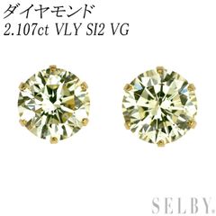 VS クラス 天然ダイヤモンド 10Kスクエア バゲット スタッドピアス