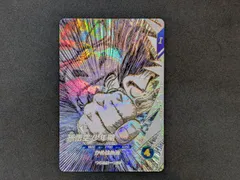 ドラゴンボールスーパーダイバーズ 孫悟空：少年期 SDVTB-001 GDR DRAGON BALL SUPER DIVERS 412