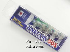 1089工房 さかさにょろ 60S スプラッシュグロー オオツカオリカラ