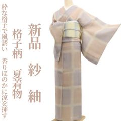 着物 帯 セット希少】米沢琉球紬 米琉 玉繭 天蚕糸 袷 正絹 袋帯 