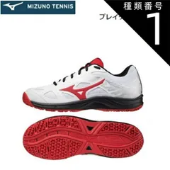種類1：ホワイト×レッド×ブラック/19.0cm MIZUNO(ミズノ) BREAK SHOT 3 OC（ブレイクショット3 OC）テニスシューズ 男女兼用 [61GB214162]