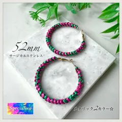 specialeeeショップ★52mm★メタリックショッキングピンク＆グリーン編みフープピアス★アレルギー対応サージカルステンレス★派手可愛い大人カラフル★ビリジアン★
