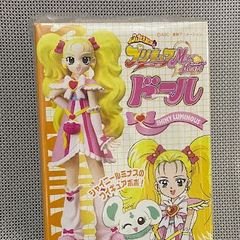 ふたりはプリキュア Max Heart シャイニールミナスマスコット