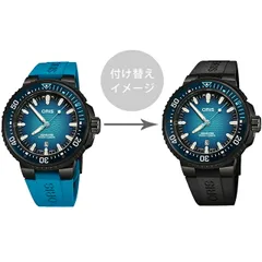 【新品】オリス ORIS 腕時計 メンズ 01 733 7801 7255-Set  AQUIS PRO 1000Mのサムネイル