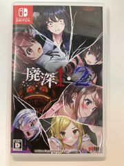 廃深 1•2 switch 新品未開封 日本語版 国内版 はいしん 通常版 - メルカリ