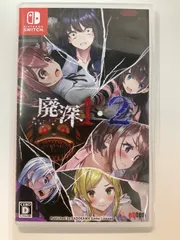 2026年最新】廃深 switchの人気アイテム - メルカリ