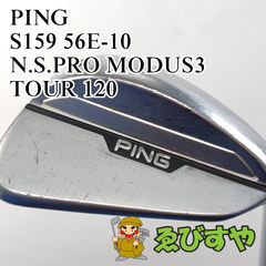 Ping i230 U(50度) ブラック Modus 105S - メルカリ