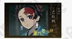 竈門炭治郎 鬼滅の刃 シリーズ全編再放送カフェ竈門炭治郎立志編 第一期 「好き」 ランダムチェキ風ブロマイド B ufotable 鬼滅 グッズ ブロマイド 12