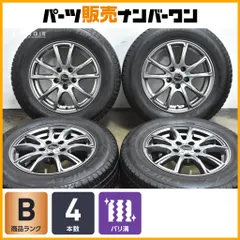 【アルファード ヴェルファイア などに】ヴェルサンディ 16in 6.5J +38 PCD114.3 ハイフライ Win-Turi 212 215/65R16 T30 エクストレイル