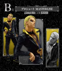 ジョジョの奇妙な冒険 ゴールデン WIND ヒットマンチーム B賞 プロシュート フィギュア (未開封)