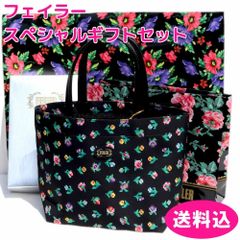 新品未使用】フェイラー☆ハイジ ファイユ トートバッグ＆ポーチ2点