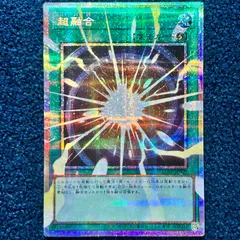 2026年最新】超融合 プリズマ フレームの人気アイテム - メルカリ