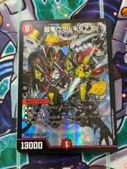 三段変形カードスリーブセット 3D龍解用スリーブ 3セット (3枚入り) 3