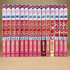 悲しみよこんにちは フランソワーズ・サガン 新潮文庫 - メルカリ