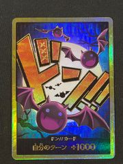 王来英雄モモキングRX 金 - メルカリ