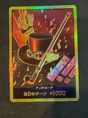 王来英雄モモキングRX 金 - メルカリ