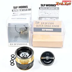 ★☆【ダイワxSLPワークス】 EX SF 2500SSS スプール クイックドラグノブ付 DAIWAxSLP-WORKS CUSTOM SPOOL★☆m44858