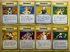 ジムリーダーセット(タケシ、カスミ、マチス、エリカ、キョウ、ナツメ、カツラ、サカキ) ポケモンカード旧裏まとめセット