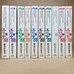 悲しみよこんにちは フランソワーズ・サガン 新潮文庫 - メルカリ