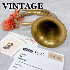 マルカート ポケットホルン - メルカリ