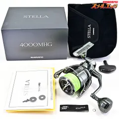 2026年最新】22ステラ 4000mhgの人気アイテム - メルカリ