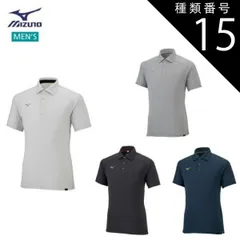 種類15：2XL/09：ブラック杢 MIZUNO(ミズノ) ポロシャツ (メンズ) [32MA2083]