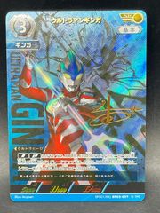 ウルトラマンカードゲーム ウルトラマンブレーザー スパイラルバレード