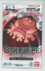BANDAI ONE PIECEカードゲーム プロモ・その他 プロモーションパックVol.8 Vol.8
