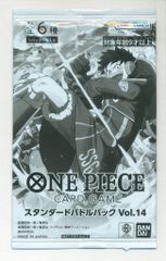 ワンピースカードゲーム スタンダードバトルパック Vol.14 まとめ売り ワンピースカードゲーム スタンダードバトルパック Vol 14 未開封 8