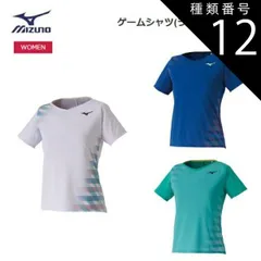 種類12：32：グリーン/XL 【ゆうパケットで全国送料無料!代金引換購入不可／配達日時指定不可】MIZUNO(ミズノ) ゲームシャツ (ラケットスポーツ) レディース [62JA0218] ※安心のお荷物追跡番号有り