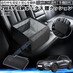 LEXUS ダストボックス・クリーンボックス 純正品 ブラケット付き