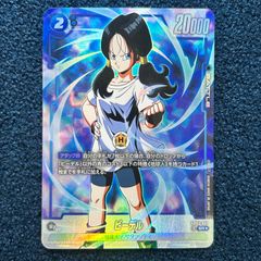 ビーデル SR パラレル ドラゴンボール フュージョンワールド - メルカリ