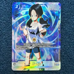 2026年最新】ビーデル フュージョンワールドの人気アイテム - メルカリ