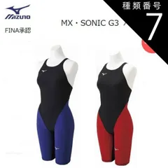 種類7：96：ブラック×レッド/2XS 【レターパックで全国送料無料!代金引換購入不可／配達日時指定不可】MIZUNO(ミズノ)　MX・SONIC G3　ハーフスーツ（レース用競泳用水着）レディース　FINA承認［N2MG8711］※安心のお荷物追跡番号有り