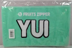 FRUITS ZIPPER 櫻井優衣 OSHI API タオル ver.2