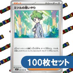 ポケモンカード 旧弾 ルカリオ 約46枚 まとめ売り DP ADV PCG 506 006
