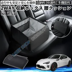 2026年最新】ZN6 86 トランクの人気アイテム - メルカリ