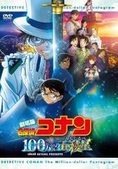 中古】 新幹線変形 ロボ シンカリオン(26巻セット)TV版 全25巻 ＋ 劇場