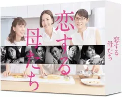 2026年最新】母よ姉よ DVD-BOXの人気アイテム - メルカリ