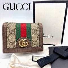 ✨極上美品✨ グッチ 二つ折り財布 オフィディア GGスプリーム